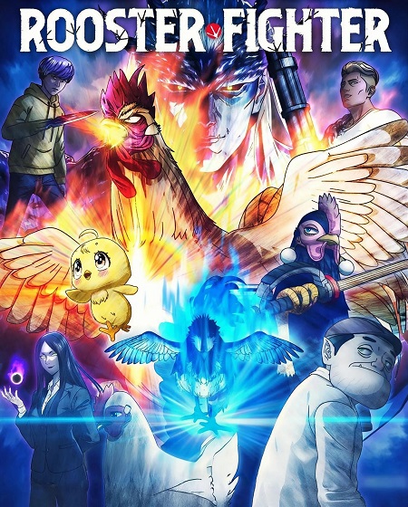 انمي Rooster Fighter الحلقة 7 مترجمة