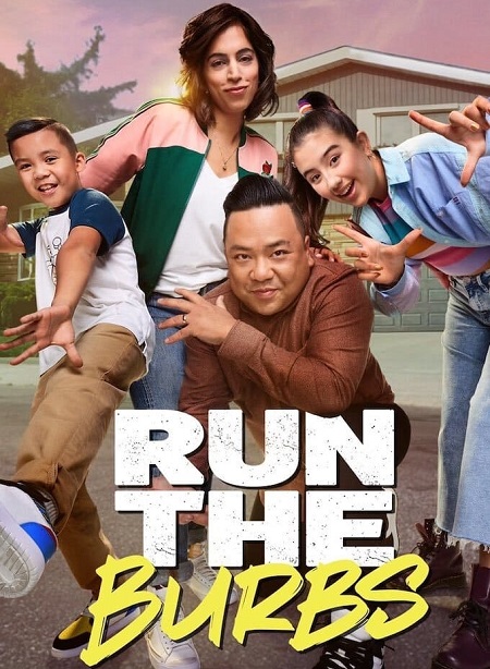 مسلسل Run The Burbs الموسم الثاني الحلقة 13 مترجمة