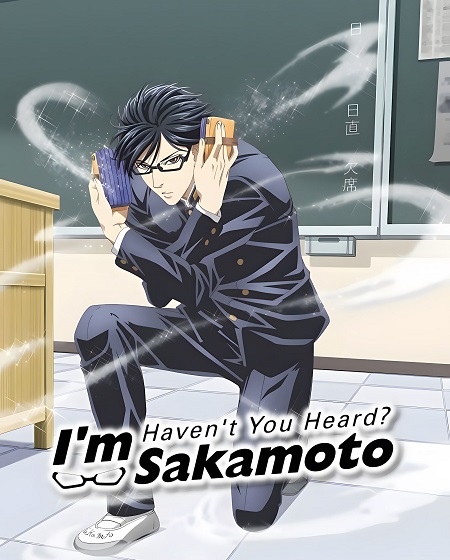 انمي Sakamoto desu ga الحلقة 11 مترجمة