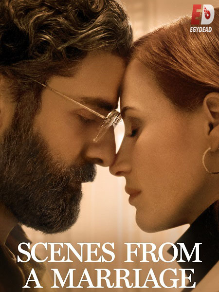 مسلسل Scenes from a Marriage 2021 الحلقة 1 مترجمة