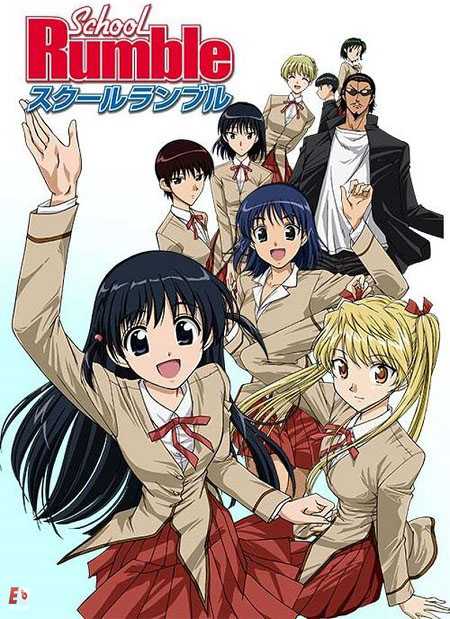 انمي School Rumble الحلقة 6 مترجمة