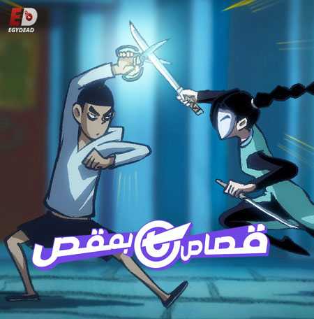 انمي Scissor Seven الموسم الثاني الحلقة 10