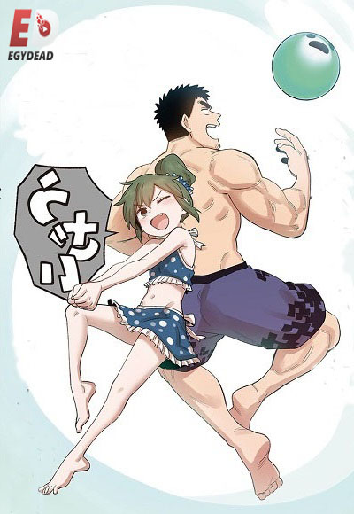 انمي Senpai ga Uzai Kouhai no Hanashi الحلقة 2 مترجمة
