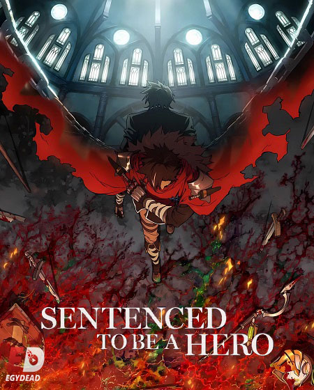 انمي Sentenced to Be a Hero الحلقة 8 مترجمة