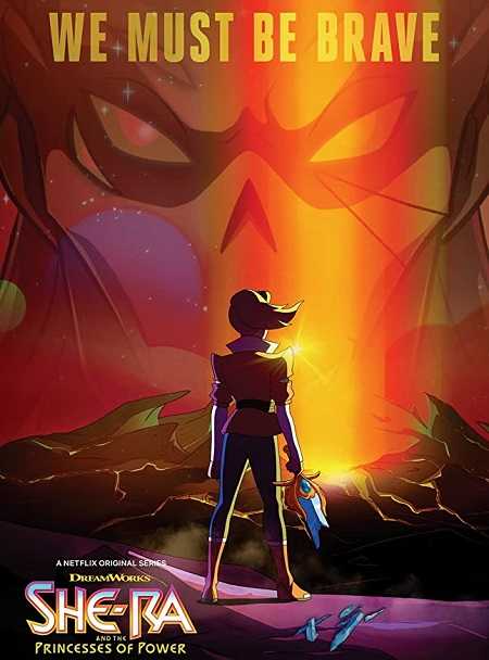 She Ra and the Princesses of Power الموسم 5 الحلقة 2