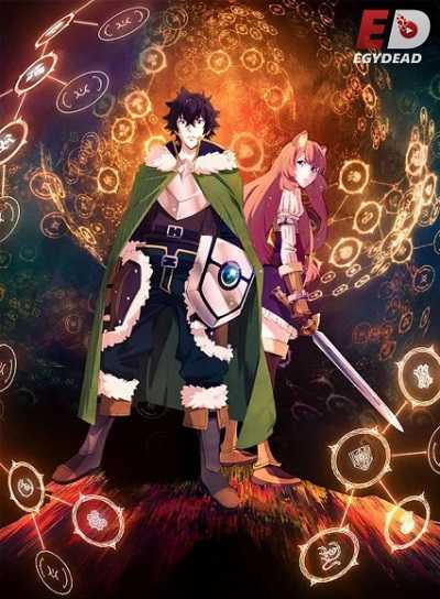 انمي Shield Hero الموسم الثالث الحلقة 7 مترجمة