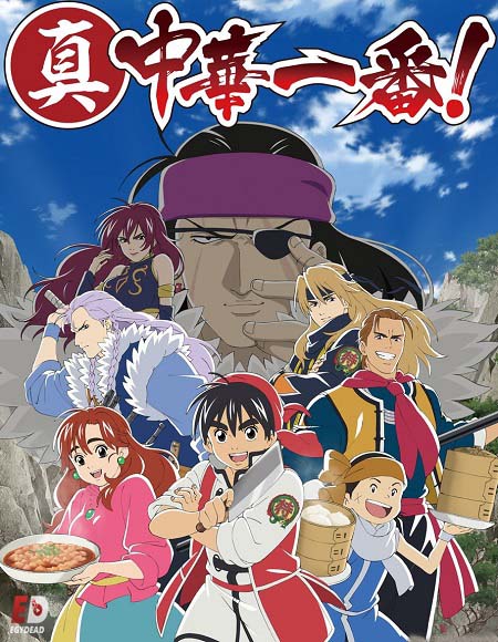 انمي Shin Chuuka Ichiban الحلقة 6 مترجمة