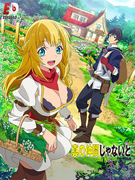 انمي Shin no Nakama الحلقة 8 مترجمة