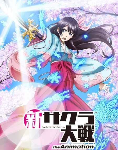 انمي Shin Sakura Taisen الحلقة 6
