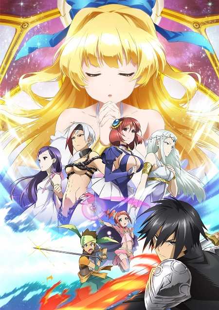 انمي Shinchou Yuusha الموسم الاول الحلقة 2