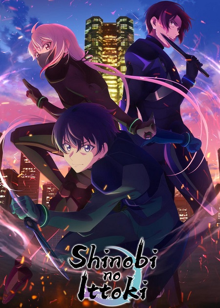 انمي Shinobi no Ittoki الحلقة 4 مترجمة