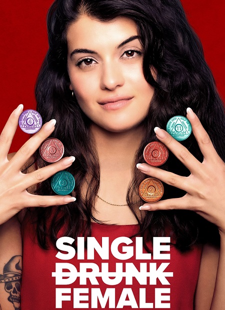 مسلسل Single Drunk Female الموسم الثاني الحلقة 3 مترجمة