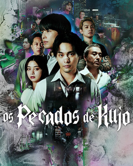 مسلسل Sins of Kujo الحلقة 1 مترجمة