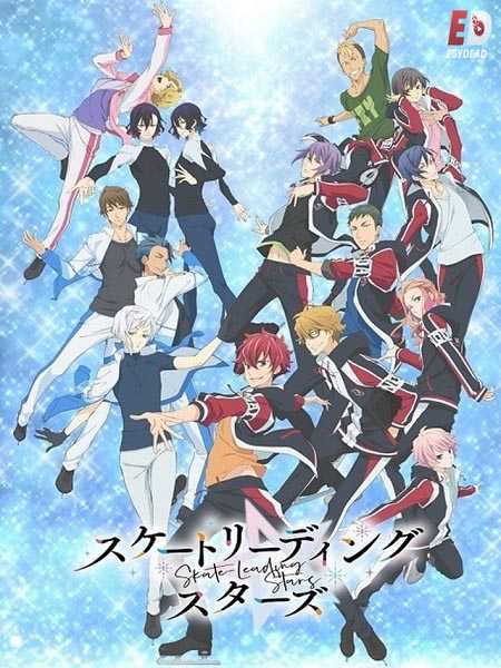 انمي Skate Leading Stars الحلقة 6 مترجمة
