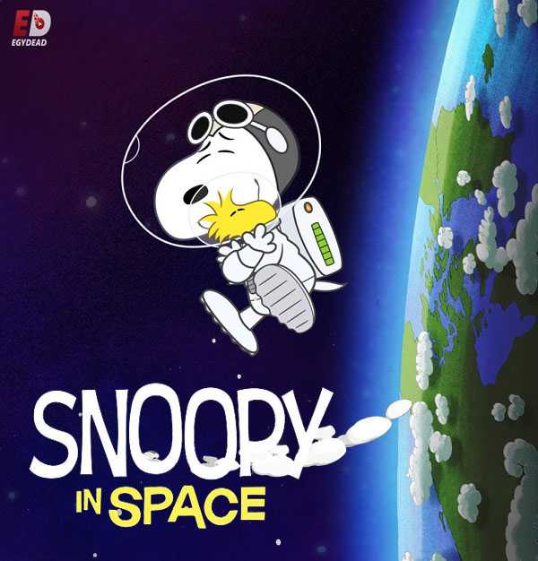 مسلسل Snoopy in Space الموسم الاول الحلقة 3 مترجمة