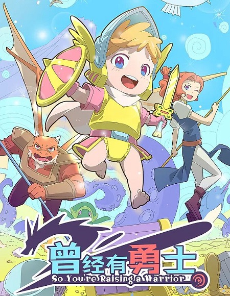 انمي So You’re Raising a Warrior الحلقة 10 مترجمة