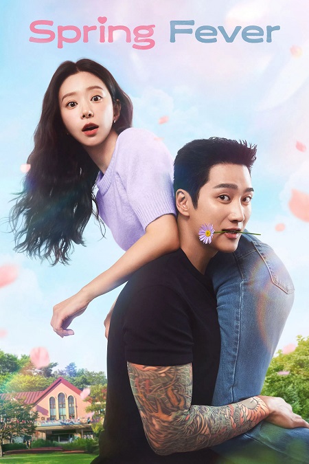 مسلسل Spring Fever الحلقة 6 مترجمة