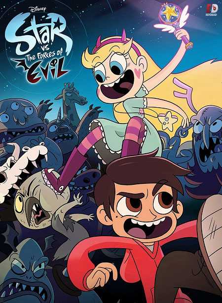 مسلسل Star vs the Forces of Evil الموسم الاول الحلقة 5