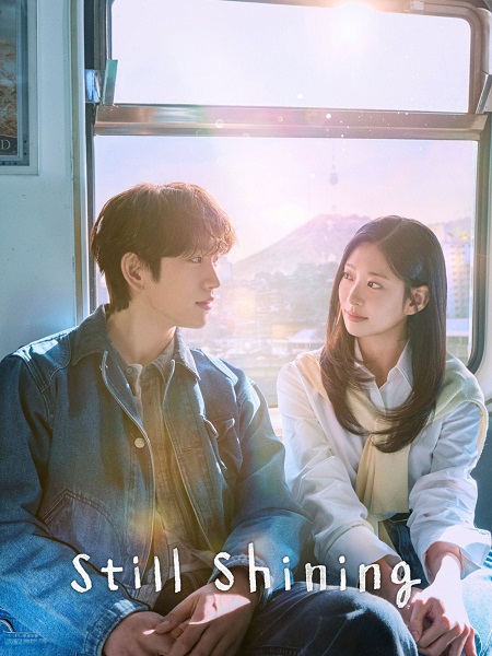 مسلسل Still Shining الحلقة 9 مترجمة