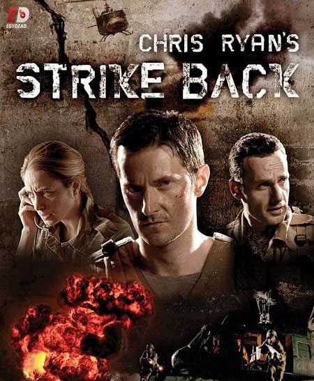 مسلسل Strike Back الموسم الثامن الحلقة 9 مترجمة