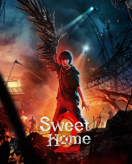 مسلسل Sweet Home الموسم الثالث الحلقة 4 مترجمة