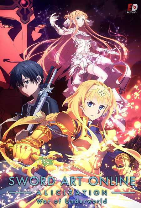 Sword Art Online Alicization War of Underworld الحلقة 10