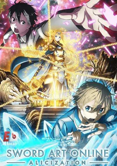 انمي Sword Art Online Alicization الحلقة 2