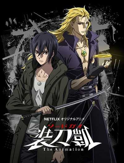 انمي Sword Gai The Animation الموسم الثاني الحلقة 2