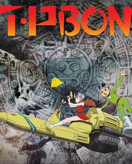 انمي T.P Bon الموسم الثاني الحلقة 1 مترجمة