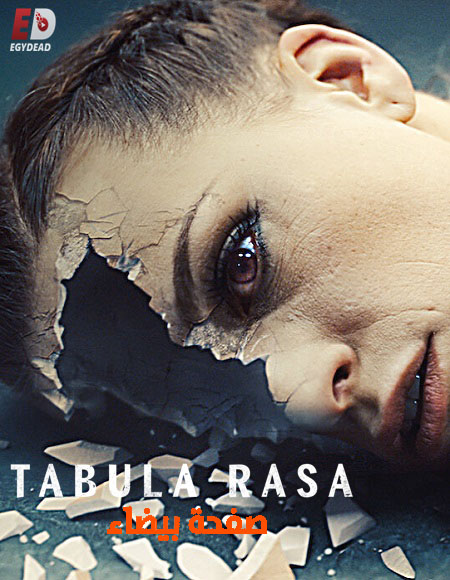مسلسل Tabula Rasa الحلقة 1 مترجمة