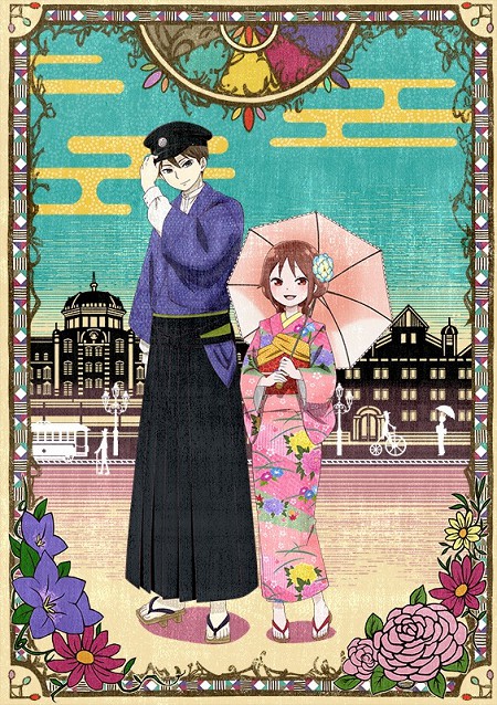 انمي Taishou Otome Otogibanashi الحلقة 11 مترجمة