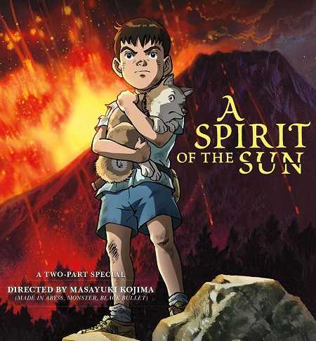 Taiyou no Mokushiroku A Spirit of the Sun الحلقة 1
