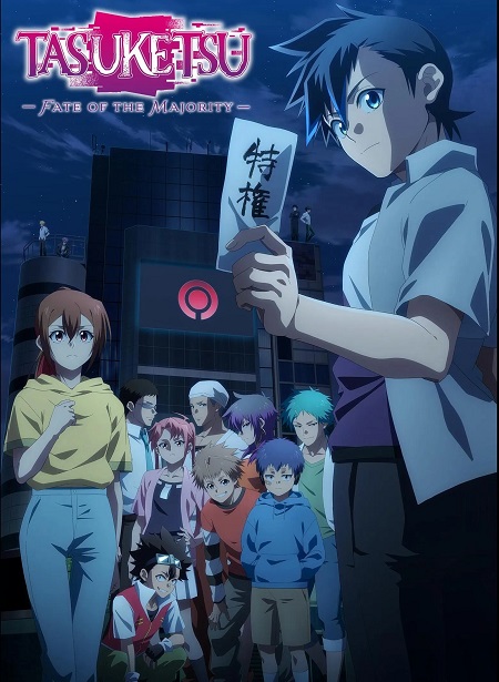انمي Tasuuketsu الحلقة 10 مترجمة