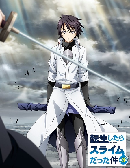 Tensei shitara Slime Datta Ken