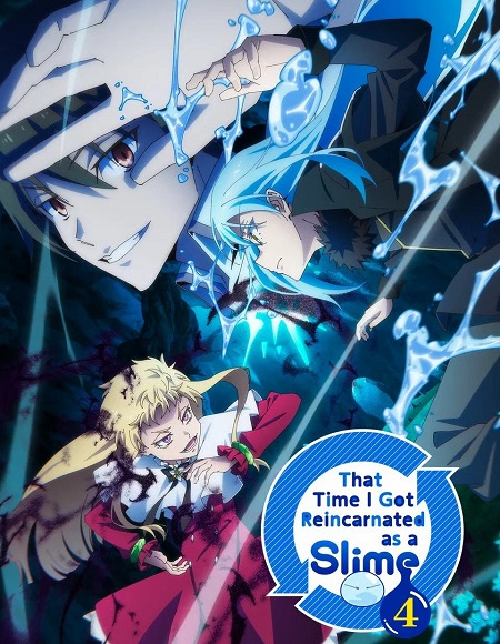 انمي Tensura Slime الموسم الرابع الحلقة 7 مترجمة