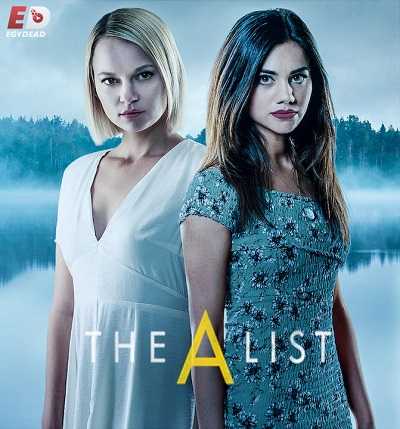 مسلسل The A List الموسم الاول الحلقة 9 مترجمة