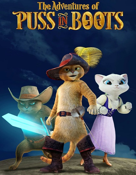 مسلسل The Adventures of Puss in Boots الموسم الثاني الحلقة 5 مترجمة