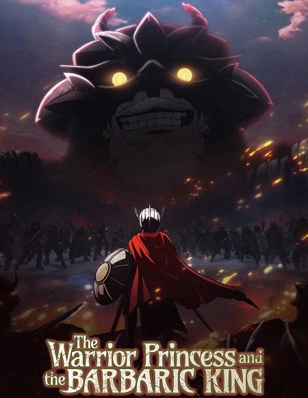انمي The Barbarian’s Bride الحلقة 9 مترجمة