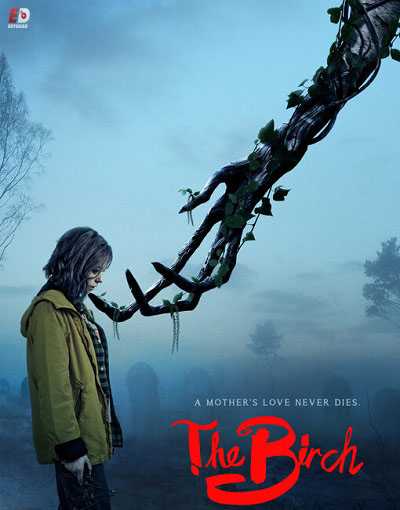 مسلسل The Birch الموسم الاول الحلقة 9
