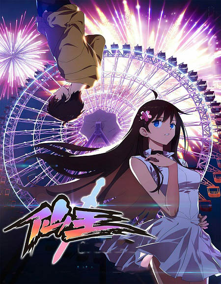 انمي The Daily Life of The Immortal King الموسم الثالث الحلقة 5 مترجمة