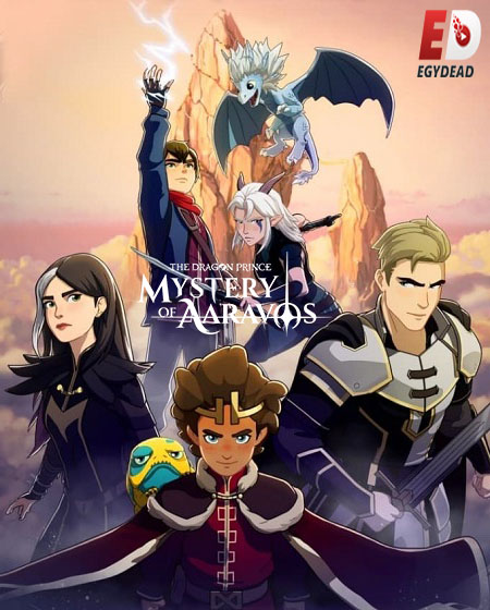 مسلسل The Dragon Prince الموسم السادس الحلقة 1 مترجمة