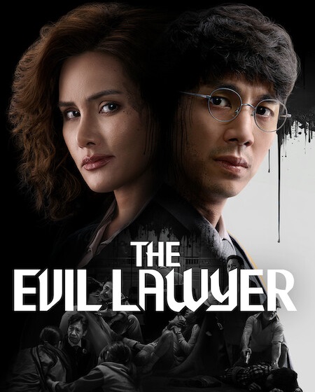 مسلسل The Evil Lawyer الحلقة 5 مترجمة