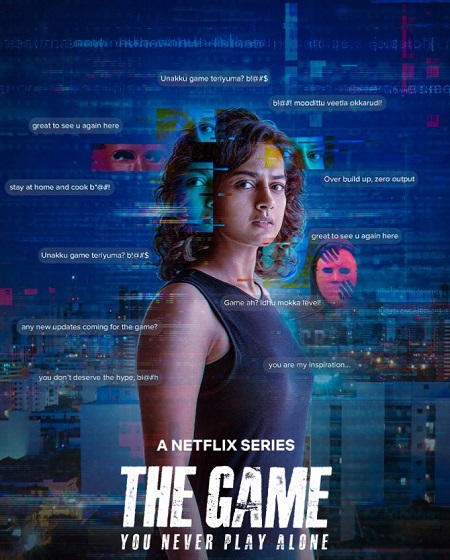 مسلسل The Game You Never Play Alone الموسم الاول الحلقة 6 مترجمة