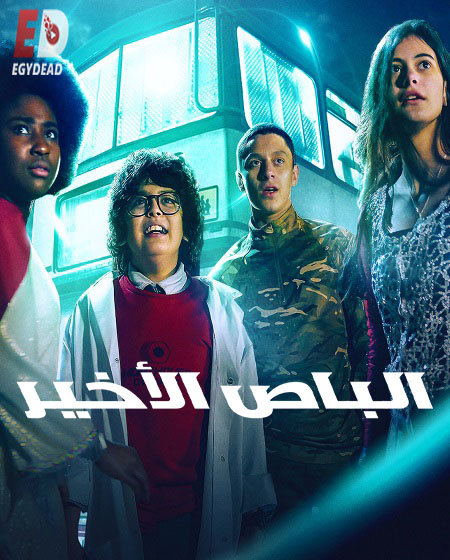 مسلسل The Last Bus الموسم الاول الحلقة 7 مترجمة