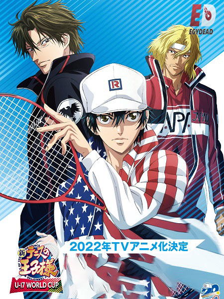 انمي The Prince of Tennis II U-17 World Cup الحلقة 12 مترجمة