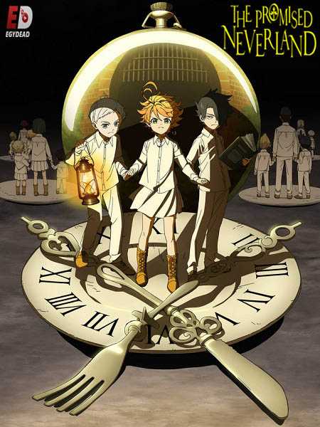 The Promised Neverland الموسم الاول الحلقة 2