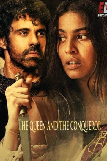 The Queen and the Conqueror الحلقة 27
