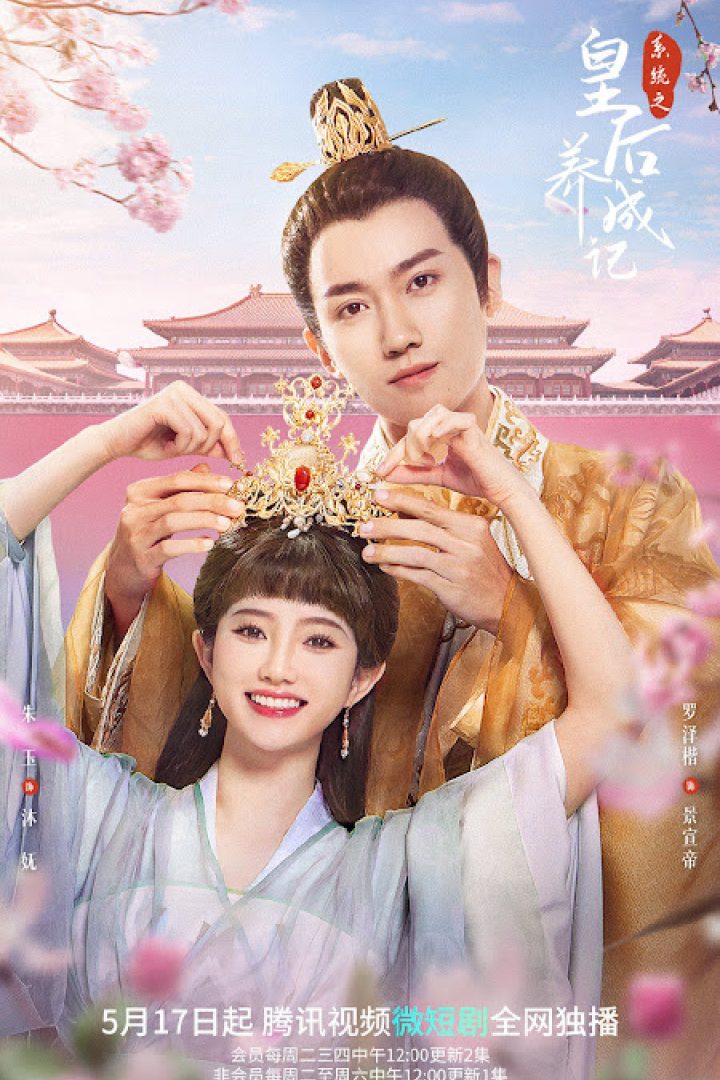 مسلسل The Queen System الحلقة 14 مترجمة