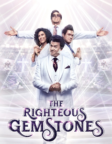 مسلسل The Righteous Gemstones الموسم الرابع الحلقة 8 مترجمة