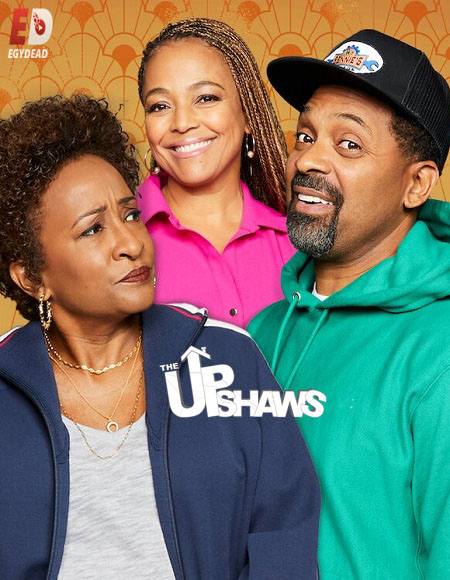 مسلسل The Upshaws الموسم الثاني الحلقة 2 مترجمة